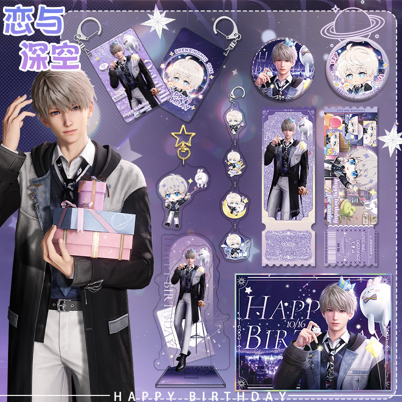 Akcesoria z motywem Love and D – Event Support recenzja i cena
